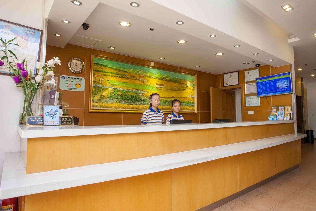 7Days Inn Hengyang West Jiefang Road University Of South China Exterior photo